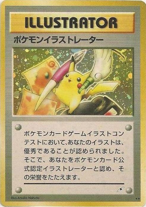 A Pokemon card that says 'ILLUSTRATOR' and then has a bunch of Japanese text. On the card, there's a picture of Pikachu, a yellow mouse-like Pokemon, holding a pen and a paintbrush on a background of drawing papers