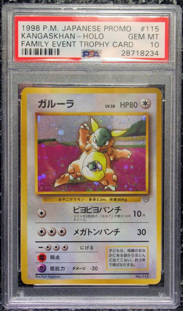 A Pokemon card that says 'ILLUSTRATOR' and then has a bunch of Japanese text. On the card, there's a picture of Pikachu, a yellow mouse-like Pokemon, holding a pen and a paintbrush on a background of drawing papers