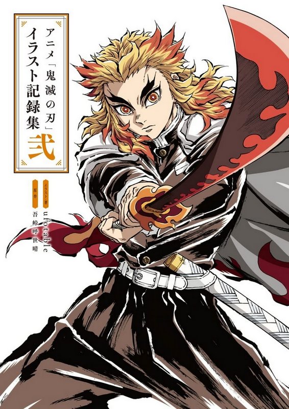 A tall, lean young man with bright yellow hair with red streaks resembling flames, wielding a red and black katana.