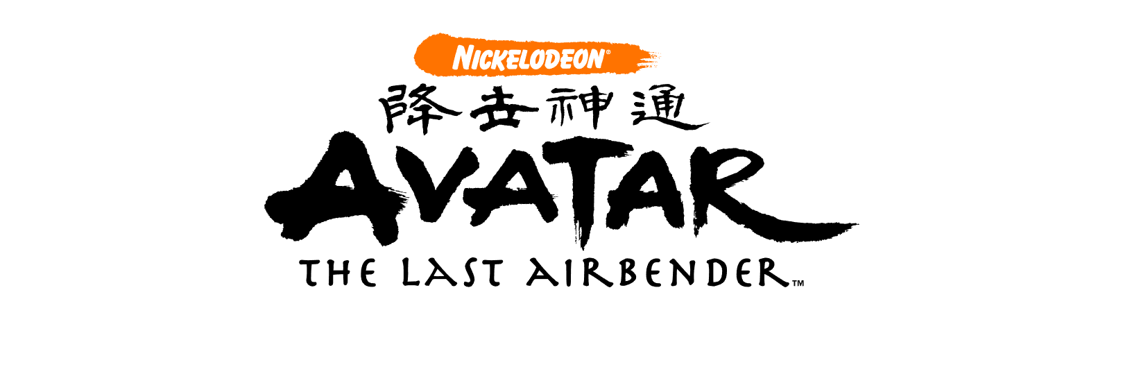 The logo for Nickelodeon's series Avatar: The Last Airbender.